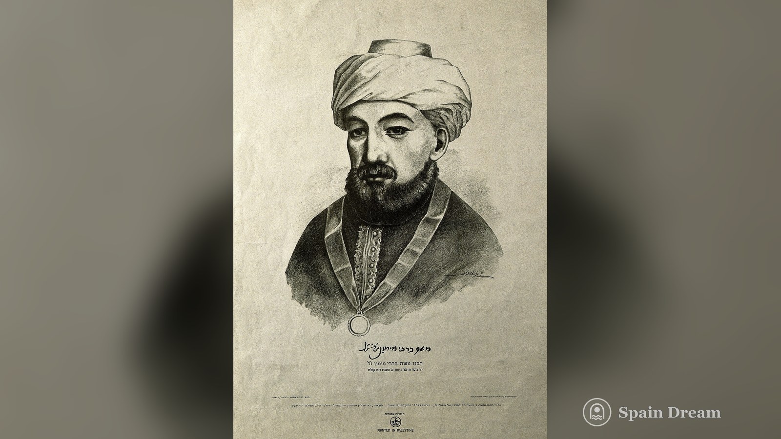 Маймонид – биография